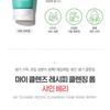 The Saem - My Cleanse Recipe Cleansing Foam - 3 Types