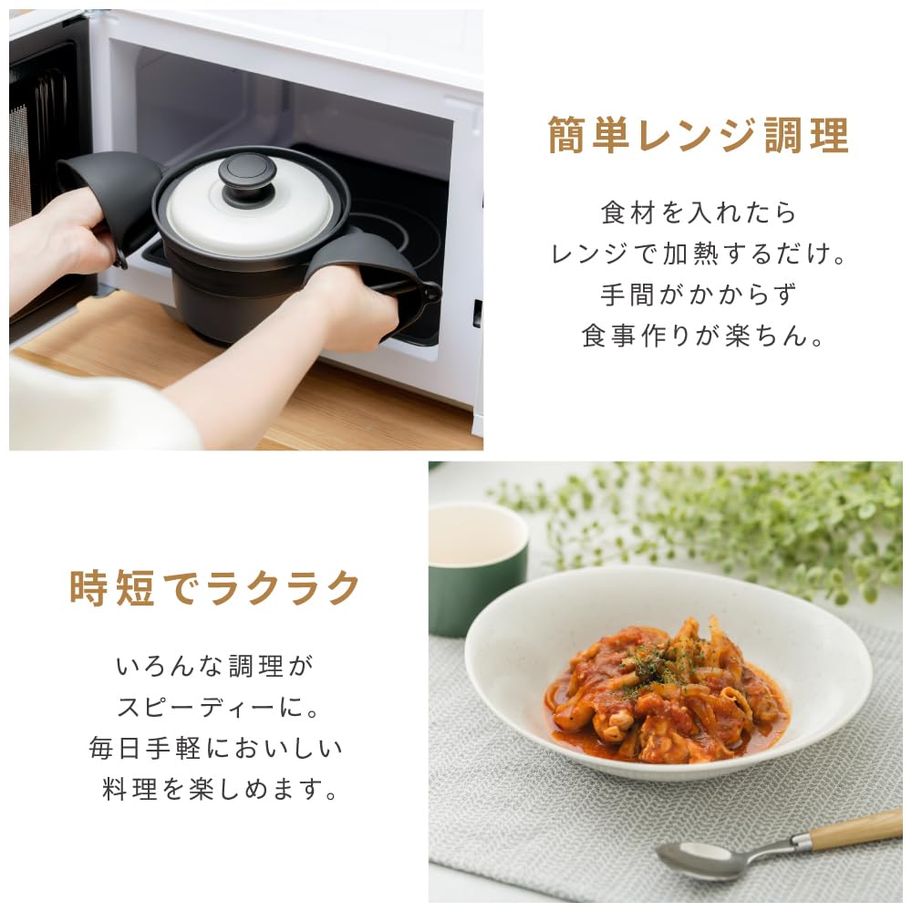 Takeda Corporation Microwave Cooking Pot x x Cooking Pot DR-POT (Charcoal Black, 19.6 15.5 14.8 cm) - Hands-off