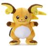 Pokemon I Choose You! Raichu Plush Toy (approx. 23cm tall)