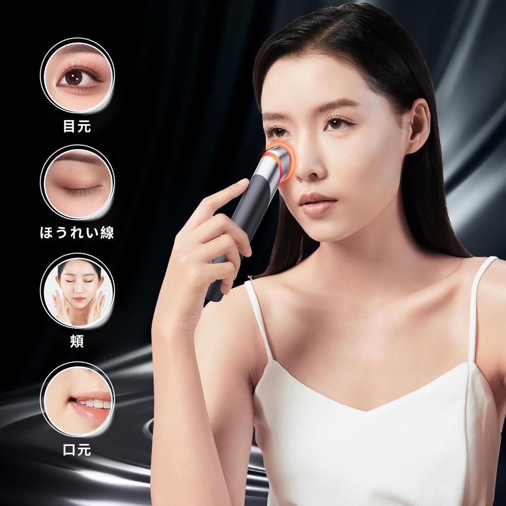 YOSINA Facial Beauty Device EMS Eye Beauty Device Red Blue Green 3 Color LED 1 Unit 6 Functions Home Beauty Salon Gift Black All-in-one AQE-RG