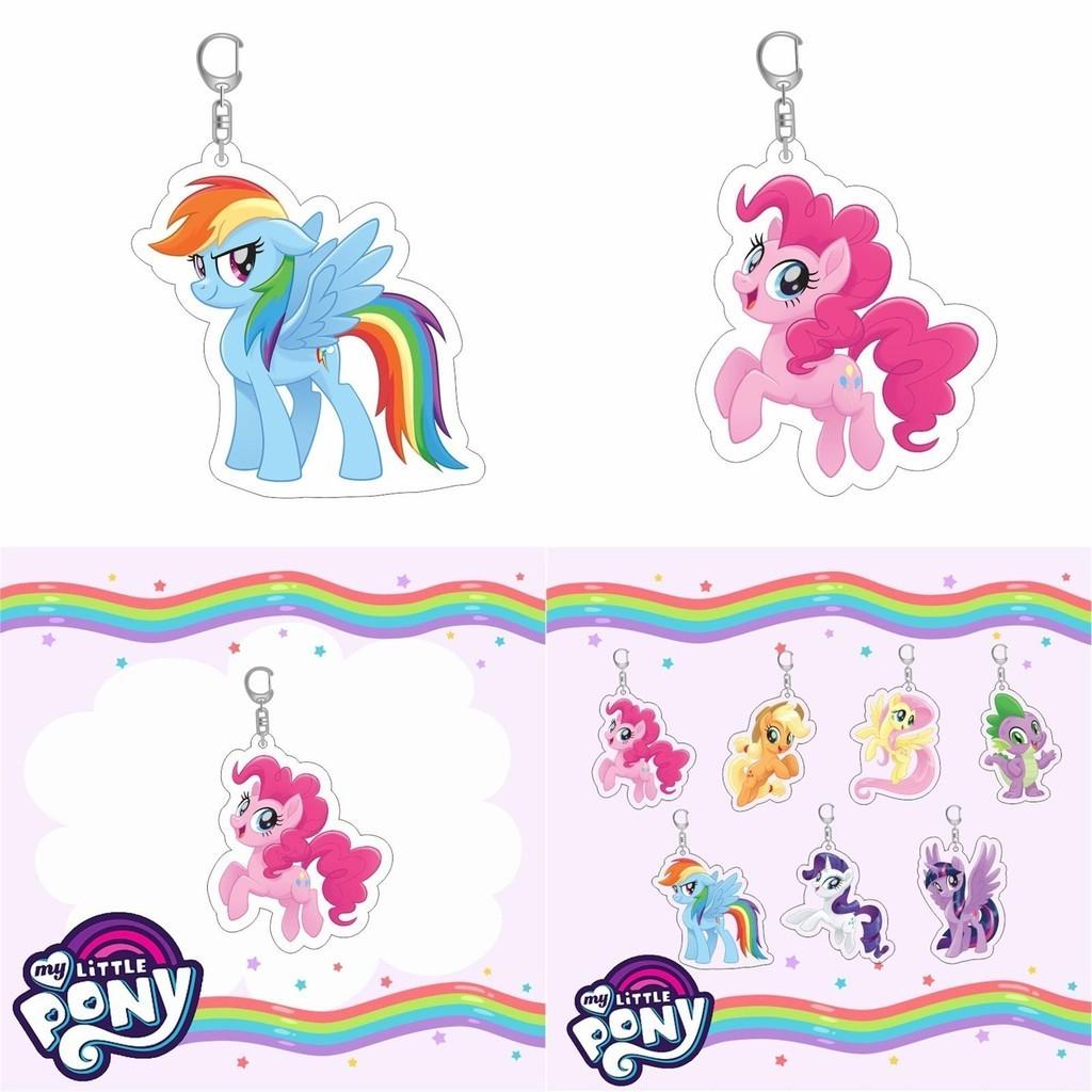 Niedlicher Acryl-Schlüsselanhänger mit doppelseitigem Druck Little Pony Clip Dekoration