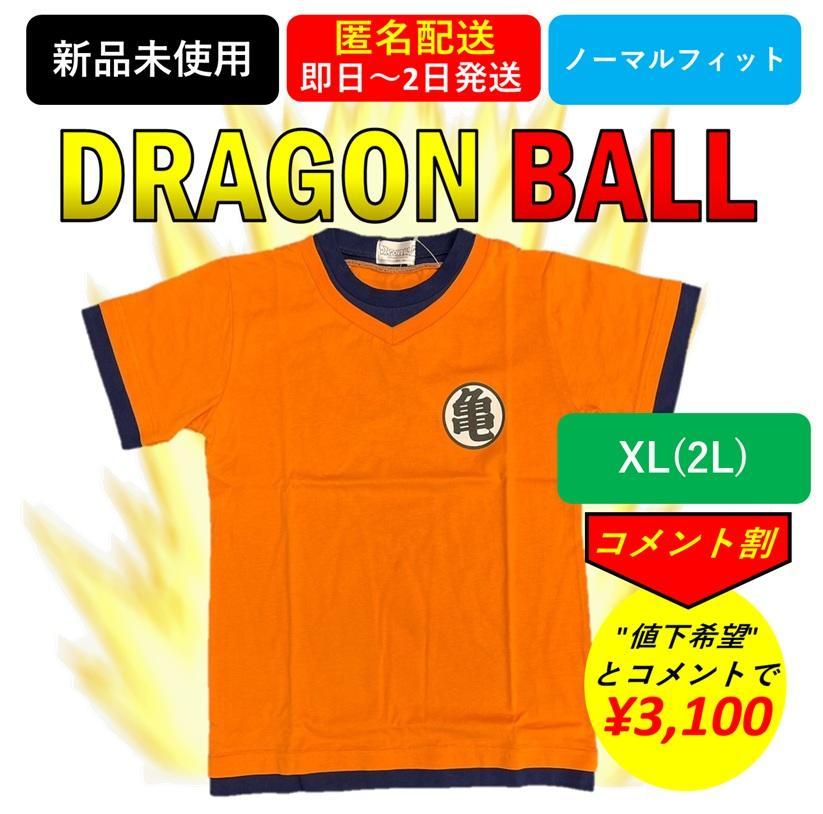 

[USED] Anonymous Shipping Comment Discount Dragon Ball Son Goku Cosplay XL