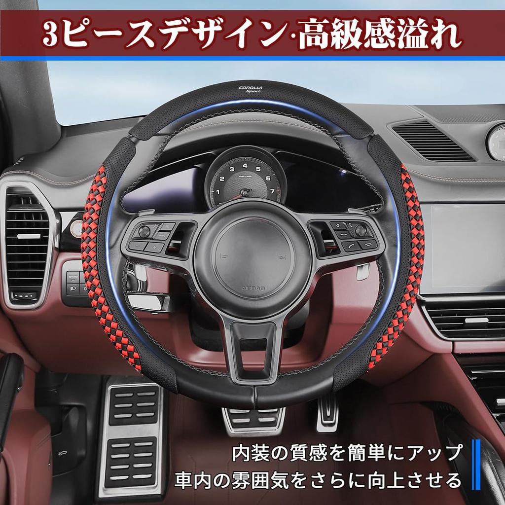 Corolla Sport Compatible Car Steering Wheel Cover Comfortable Grip Fits Corolla Sport 210 Series 219 Series Sporty Steering Wheel Scratch Highly Good