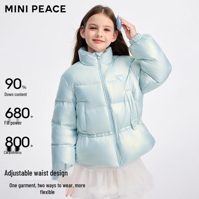 MINIPEACE Girls' Lightweight Warm Pearlescent Down Jacket