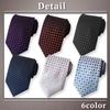 ONE LIMITATION Men's Dot Solid Necktie (NK003, Black) - Suitable for Business and Casual Wear.