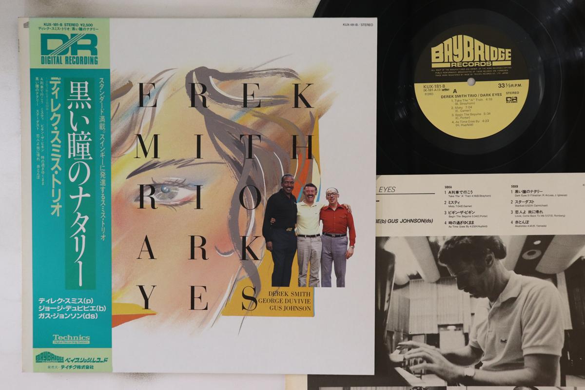 

LP Record DEREK SMITH - Dark Eyes KUX181B BAYBRIDGE 1984 Japan Obi Jazz Used