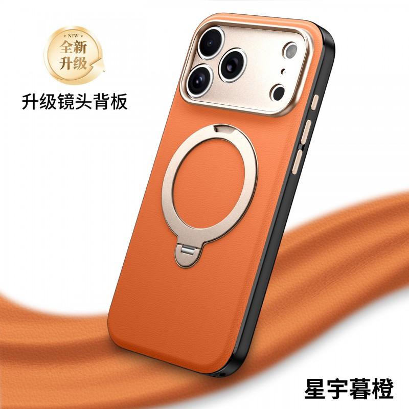 Premium Nano Leather Phone Case IPhone 17 Pro Max Magnetic Rotating Kickstand Scratch Resistant Anti-Fingerprint