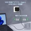 Etopgo VAIO Power Adapter 65W 45W 20V AC Adapter VAIO Laptop Charger Type C PD Compatible Etc Replacement PC Power Adapter Bio Charger 3.25A Type-c
