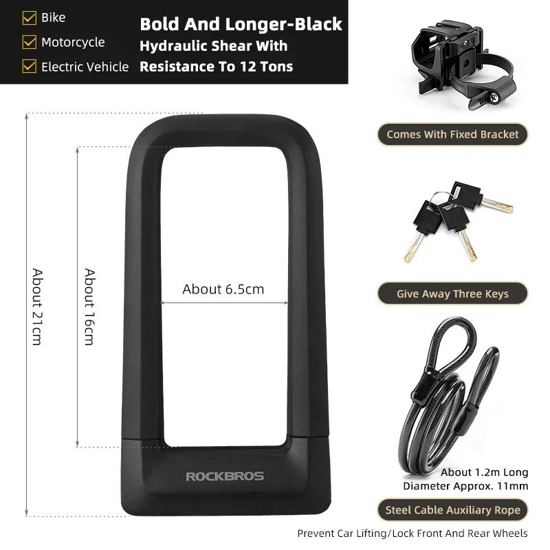 ROCKBROS Bike Lock Silicone U-Shaped Lock