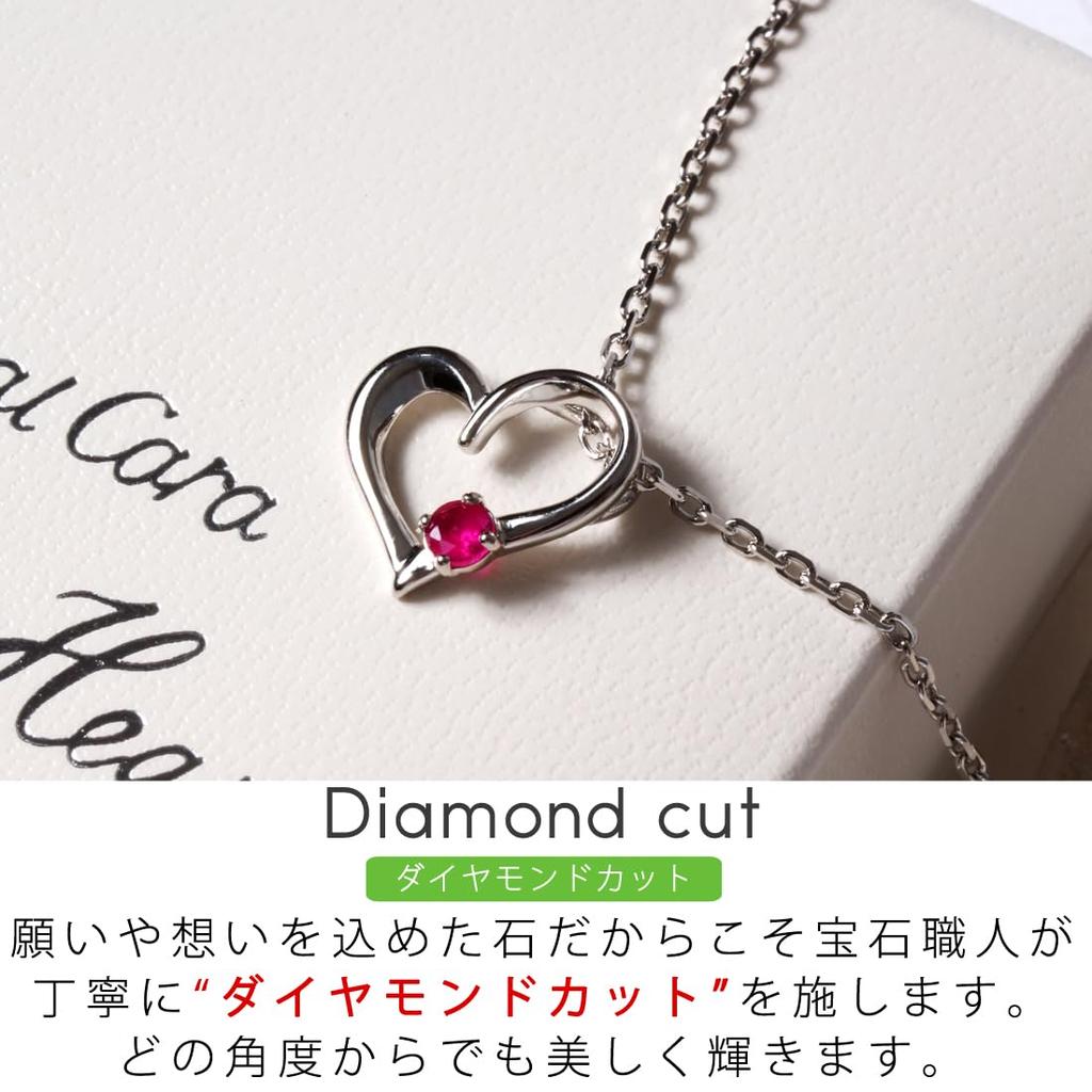 May Birthstone Natural Emerald Natural Stone Made In Japan Necklace Open Heart 925 Silver Birthday Gift Wife Girlfriend Day Product Name Queen of
