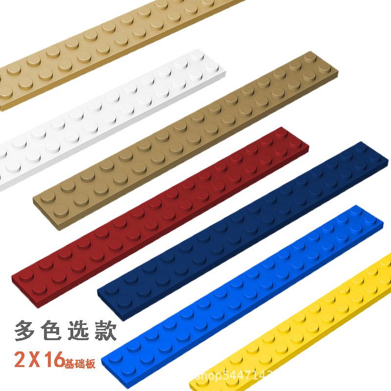 High-Quality 50g/11PCS 4282 Thin Blocks Plate 2x16 Base Plate Works With featuring Block Moc Colour City Accessories Parts