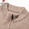 Pierre Cardin Men's Warm Knit Cardigan Sweater