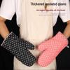 MDNG Verdickte Hitzebeständige Backofenhandschuhe (Paar)