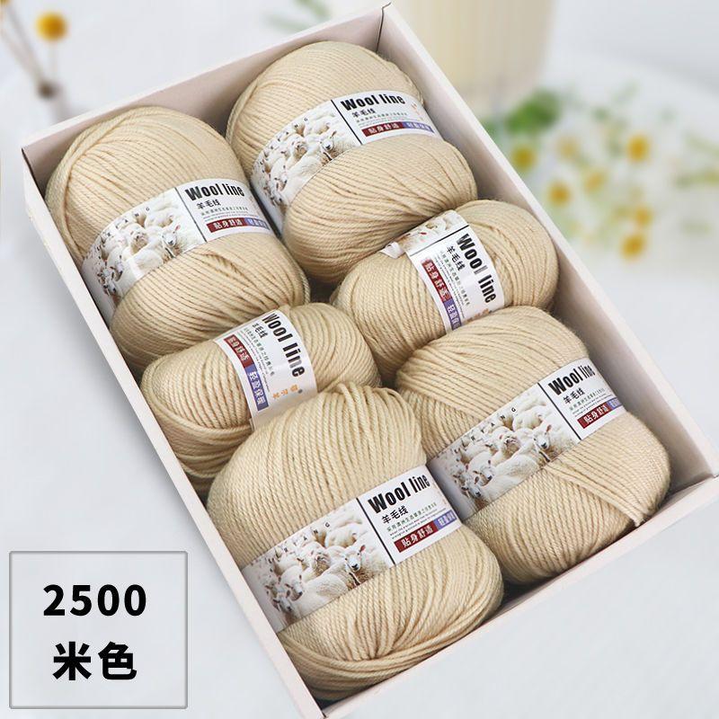 500g Pack Medium Thick Wool Yarn for Hand Crochet Knitting Sock Scarf Sweater Diy Dolls Children\'s Woolen Thread Soft Fluffy