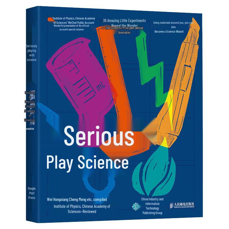 Seriously Fun Science Book
