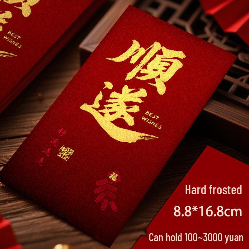 2026 Festive Frosted Red Envelope for Good Luck and Prosperity – Thickened Creative Design for New Year Celebrations