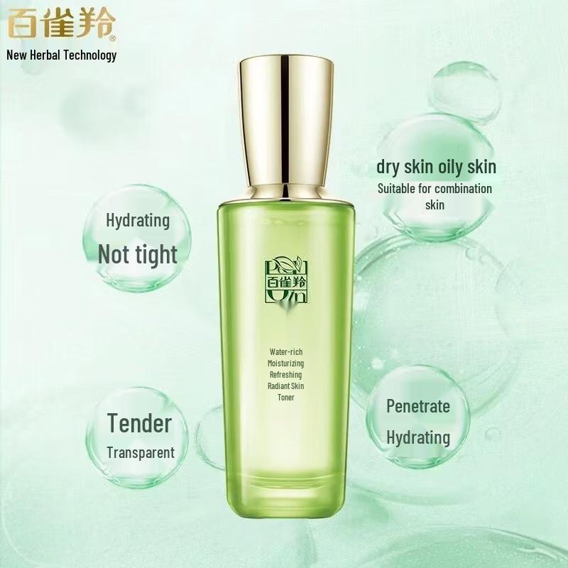 PECHOIN Aqua Hydrating & Moisturizing Facial Toner 100ml