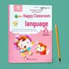 Kindergarten Connecting Materials: Fun Classes for Pinyin, Math, Language & Character Recognition from Preschool to University.