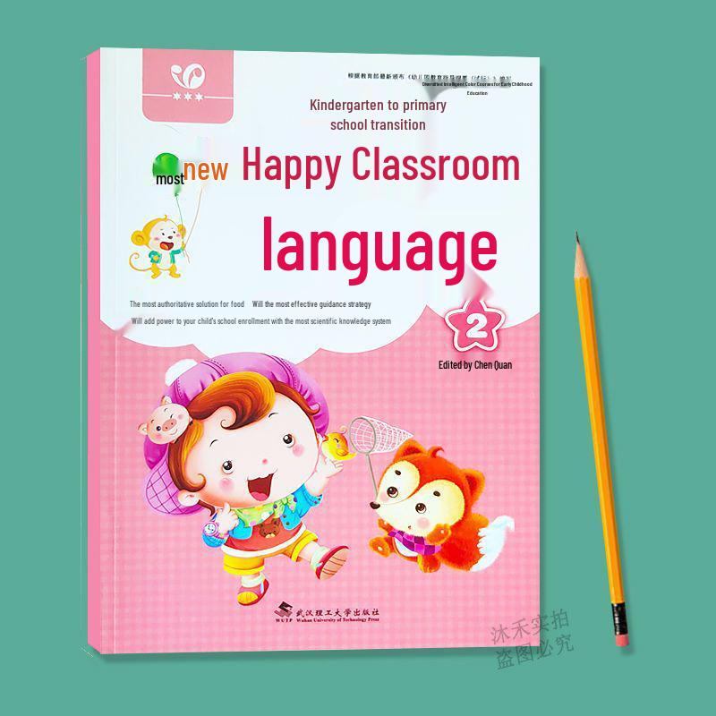 Kindergarten Connecting Materials: Fun Classes for Pinyin, Math, Language & Character Recognition from Preschool to University.