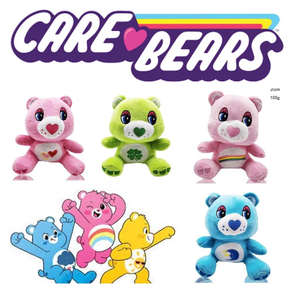 Rainbow Care Bear Plush Toy Super Soft And Adorable Stuffed Animal For Kids Great Birthday Gift With High Cost Performance Claw Machine Prize