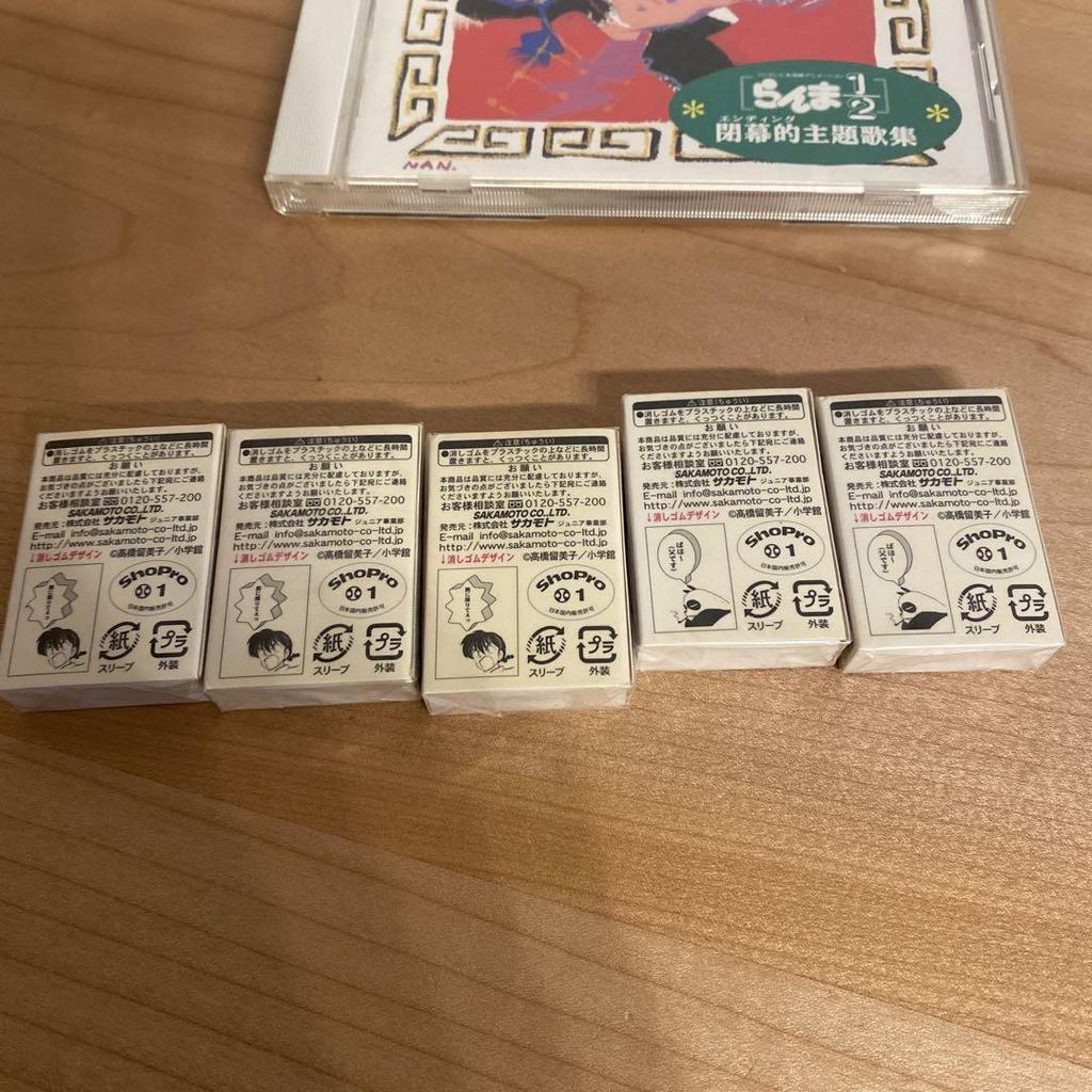 [USED] Ranma 1/2 Closing Theme Songs Complete Collection CD Comics Eraser