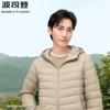 Bosideng B40131007 Casual Lightweight Hooded Down Jacket