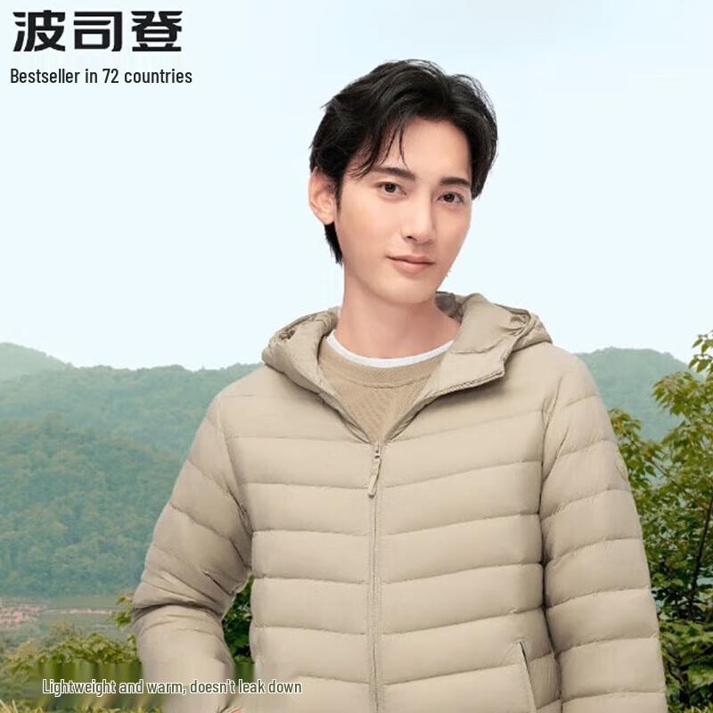BOSIDENG B40131007 Casual Lightweight Hooded Down Jacket