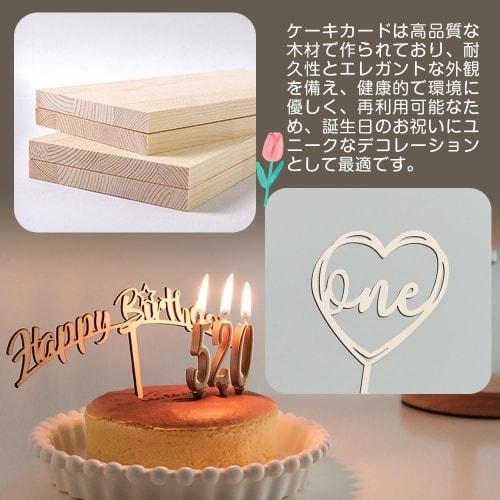 ESJNNK Wooden Cake Topper, 1st Birthday, One Happy Birthday, Heart-Shaped Cake Decoration, Party Decoration, Sweets, Fruits, Bento Box, Celebration, W