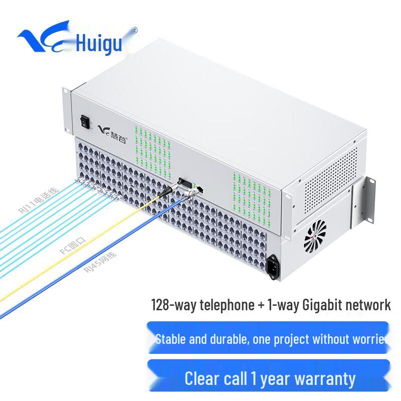 HuiGu 128-Port Telephone & Gigabit Ethernet Fiber Optic Extender FC Interface