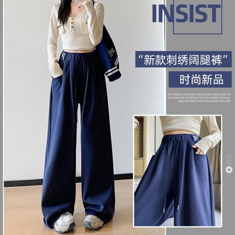 Embroidered wide-leg pants women's autumn new lazy wind high waist loose straight casual mopping long pants