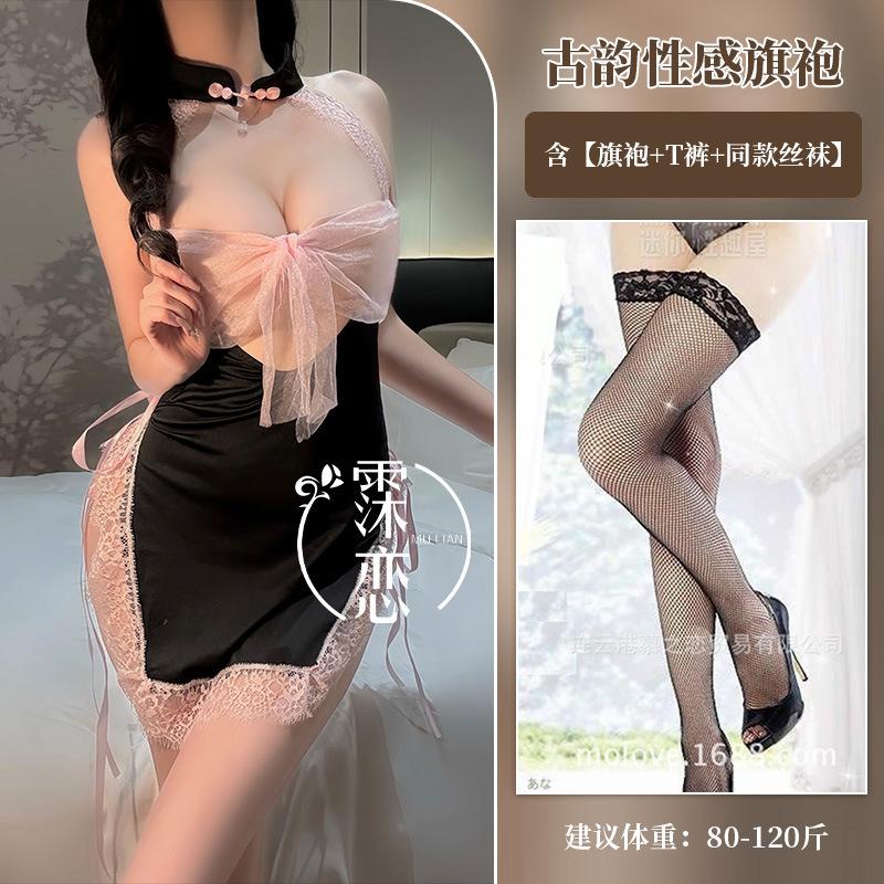 Sex Lingerie Celebrity Live Streaming Host Sexy Bow Sex Pure Desire Mesh Neck Cheongsam Clothing