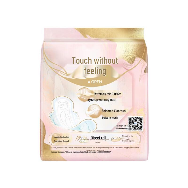 SOFY Nude S Light Glimmer Paper-Thin Daily Sanitary Napkins
