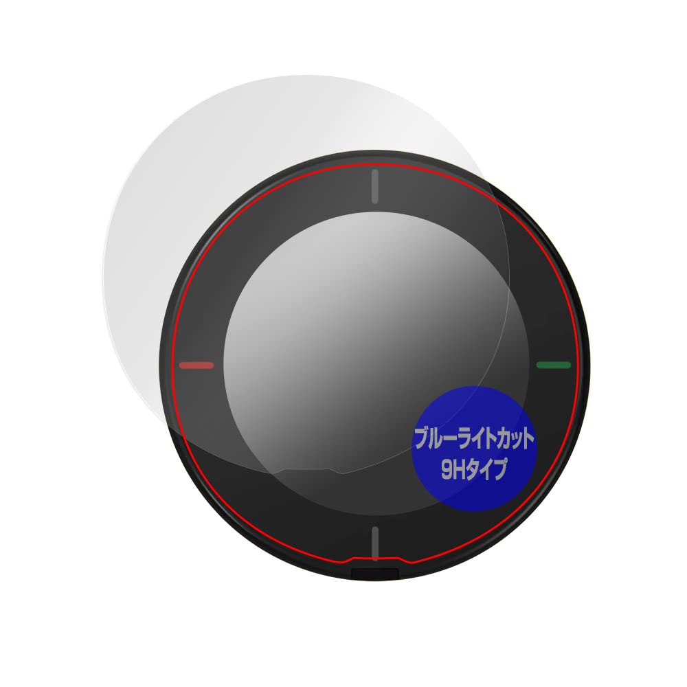 

Miyabix Beeline Velo 2 360 Градусов Защита Конфиденциальности Низкое Отражение Накладка Секретная Пленка, Тип,