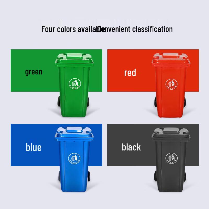 Jinghulian Outdoor Cleaning & Waste Management Supplies