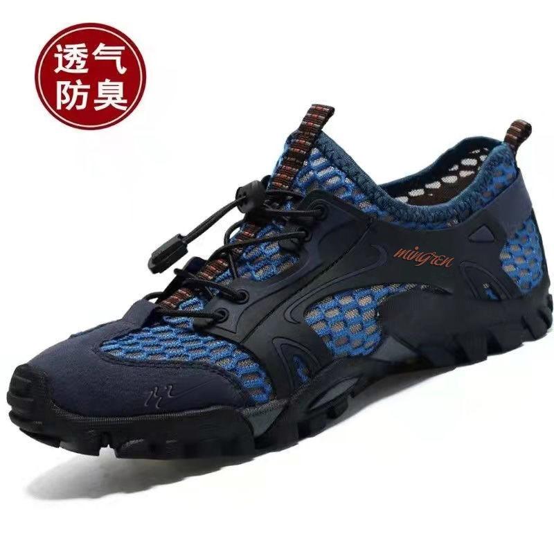 Non-slip Wading Men's Summer Breathable Mesh Creek Walking Shoes Outdoor Hiking Shoes One-pedal Sports Shoes