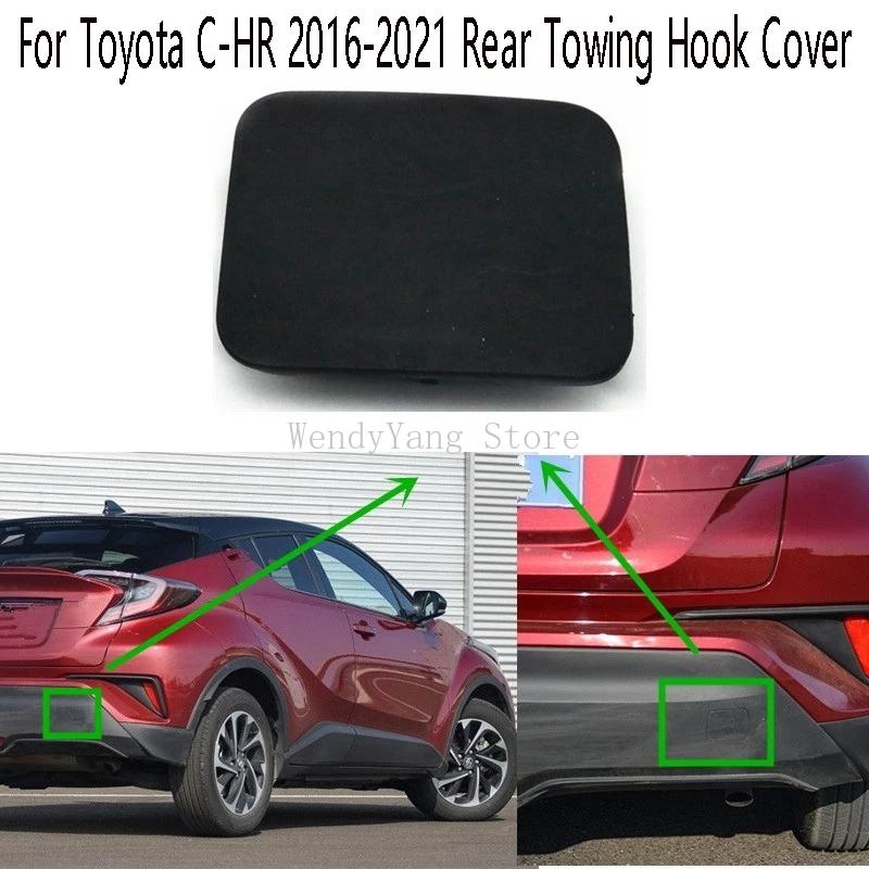 1PC Car Rear Bumper Tow Hook Cover Cap for Toyota C-HR 2016-2021 Rear Towing Hook Cover