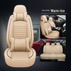 Universal Leather Car Seat Cushion - Five-Seater, Four Seasons, Full Coverage, Comfortable Style.