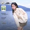 Camel Women's Panda Hooded Sun Protection Jacket