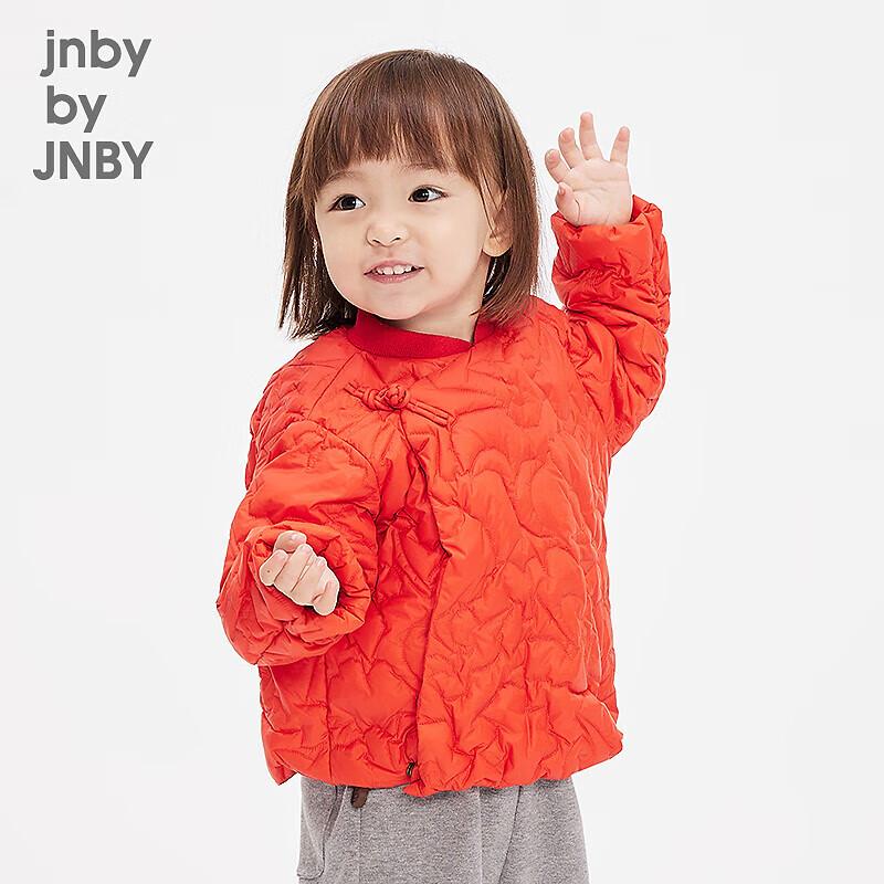 Детская пуховая куртка JNBY by JNBY со съемным капюшоном 90cm