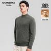 SHANSHAN Men's 100% Cashmere Round Neck Sweater