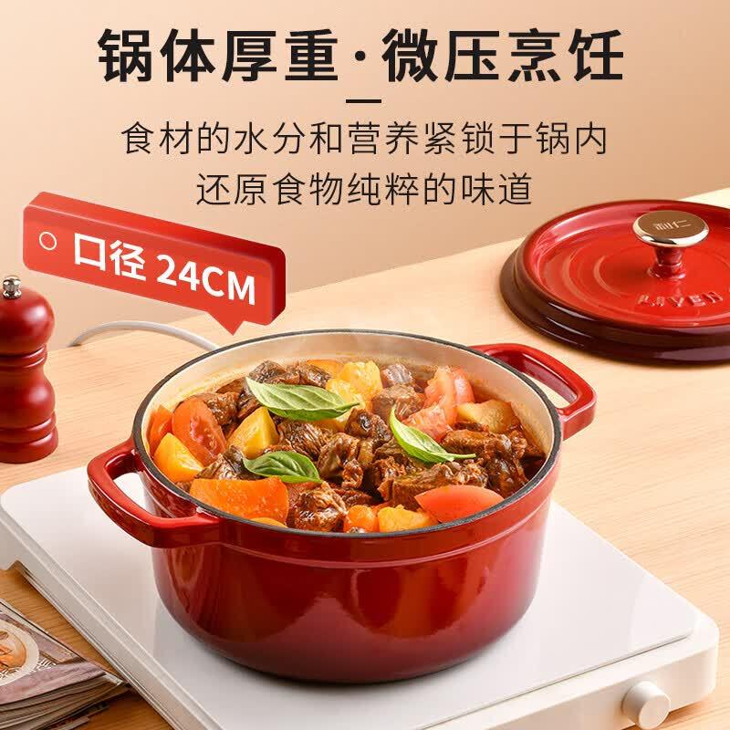 Liven Classic Enamel Stew Pot