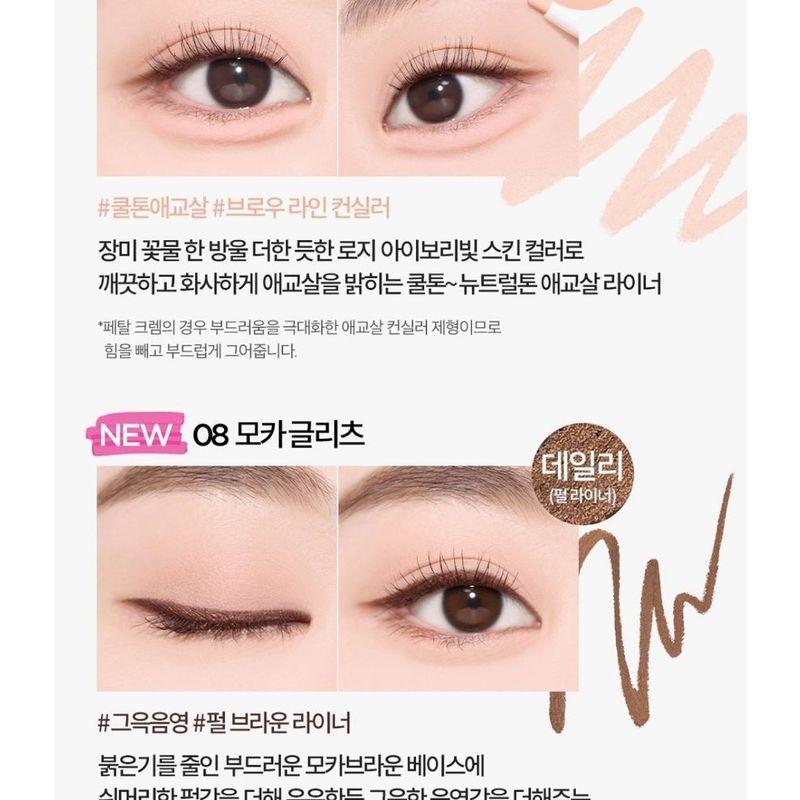 HOLIKA HOLIKA - Mellow Gliding Pencil Liner - 9 Colors