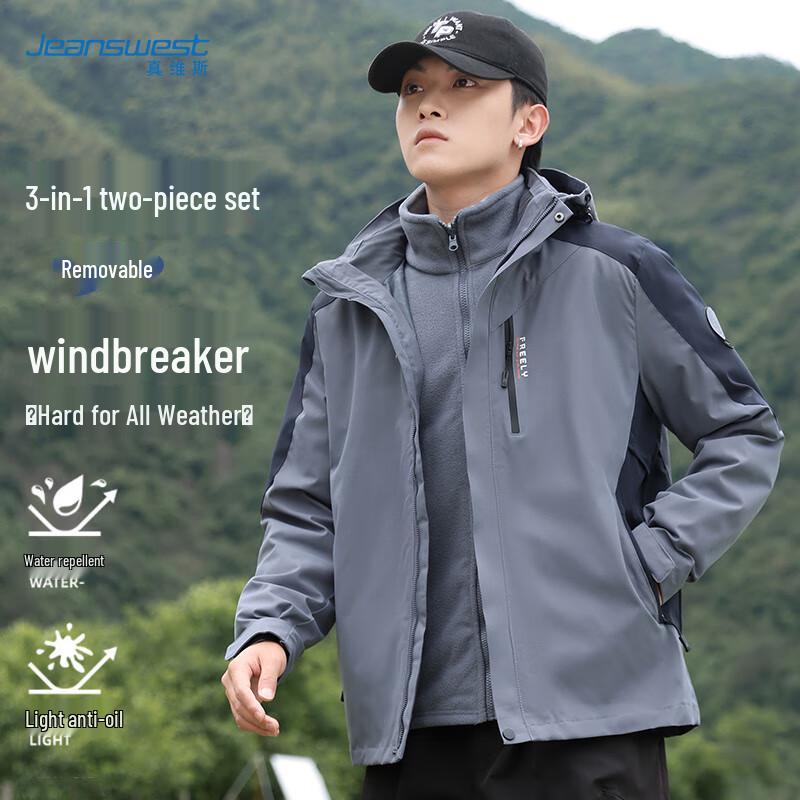 JEANSWEST 3-in-1 Couple's Outdoor Jacket