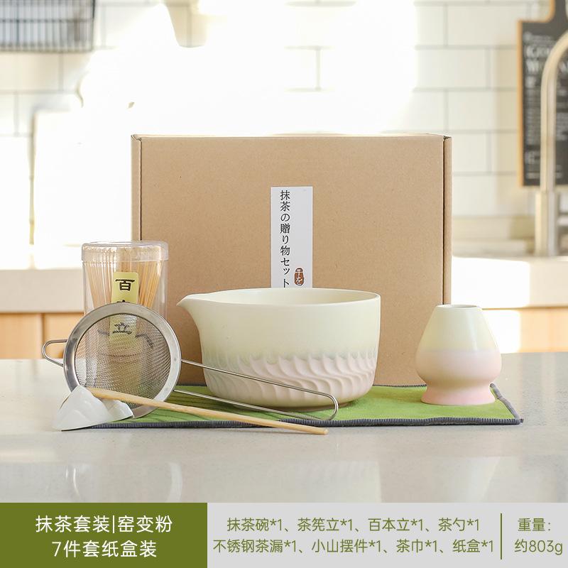 Japanese Matcha Tea Set Tranditional Bamboo Whisk Teaspoon Ceramic Bowl Matcha Spoon Matcha Whisk Set Tea-making Accessories New