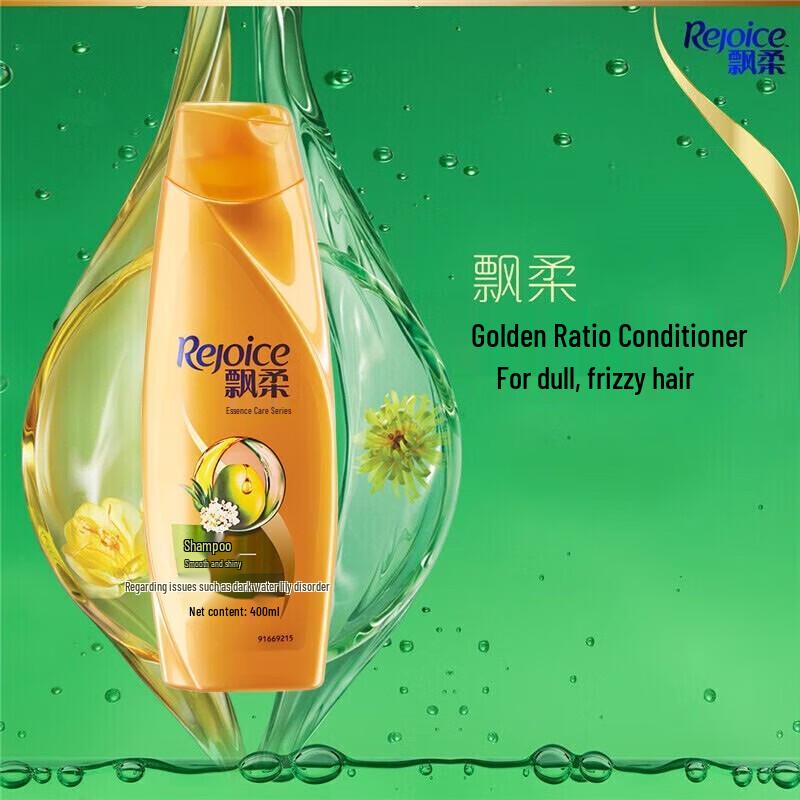 Rejoice Smooth & Shiny & Hydrating Shampoo Bundle