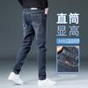 Autumn Men's Elastic Jeans Spring and Autumn New Slim-fitting and Thin Small Feet Casual Washing Trend High-end Trousers