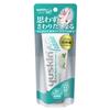 Yuskin Hana Hand Cream, Jasmine, 50g (Highly Moisturizing, Mild Hand Cream)