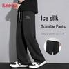 Baleno Men's Ice Silk Straight-Leg Casual Pants
