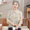 YUZHAOLIN Women's New Chinese Style Short Sleeve Set