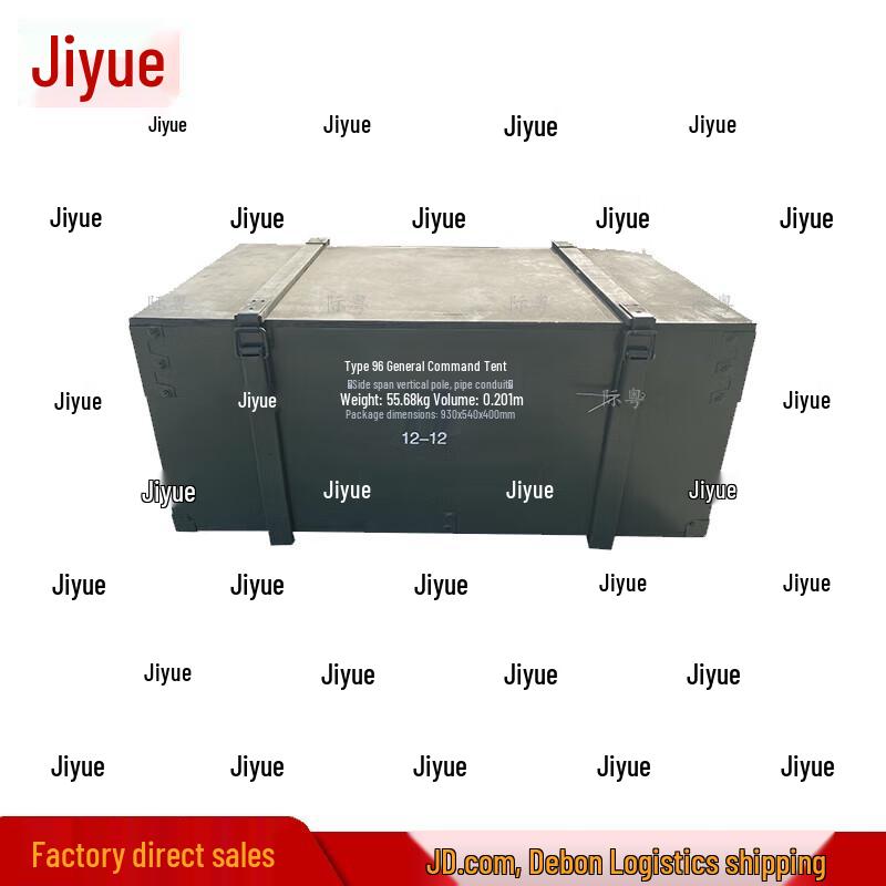 Jiyue 96 Command Tent Multi-tool Kit